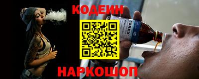 кристаллы Донецк