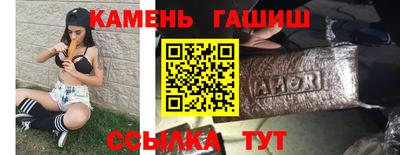 мефедрон Апшеронск