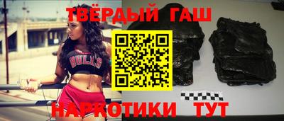 кристаллы Донецк
