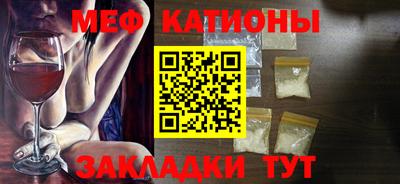 мефедрон Донской