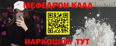 шишки Аргун