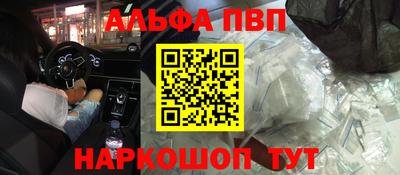 кристаллы Донецк