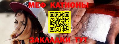 мефедрон Апшеронск