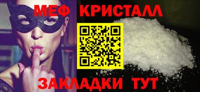 молекула духа Апрелевка