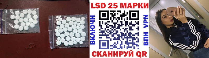 ЛСД экстази кислота  купить  цена  Малоярославец 