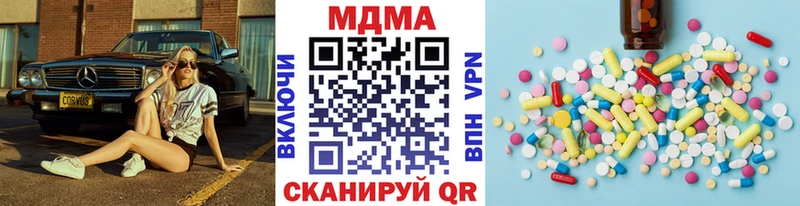 закладки  Малоярославец  MEGA зеркало  МДМА VHQ 