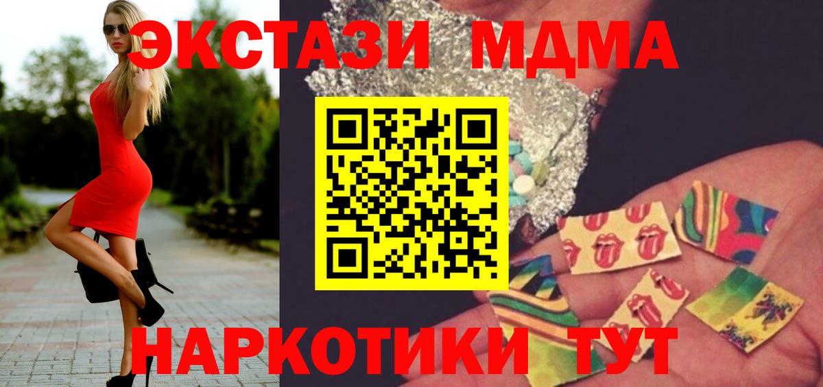 КЕТАМИН Малоярославец