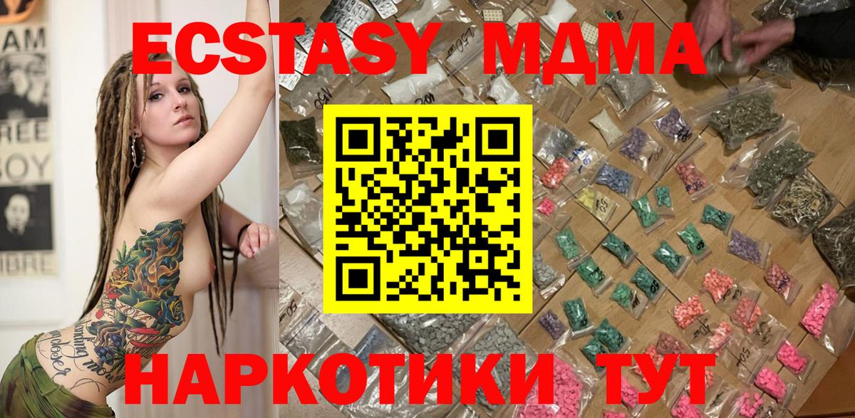 MDMA VHQ Малоярославец