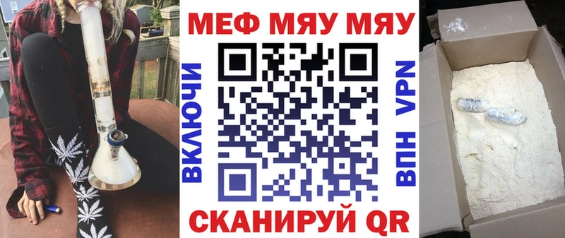 ОМГ ОМГ зеркало  Малоярославец  МЕФ VHQ 