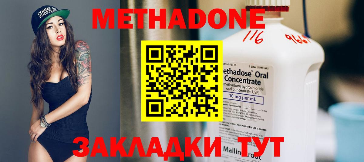 Меф МЯУ МЯУ   Бошки Шишки  Малоярославец  Кокаин  ГАШ  Вход с VPN 
