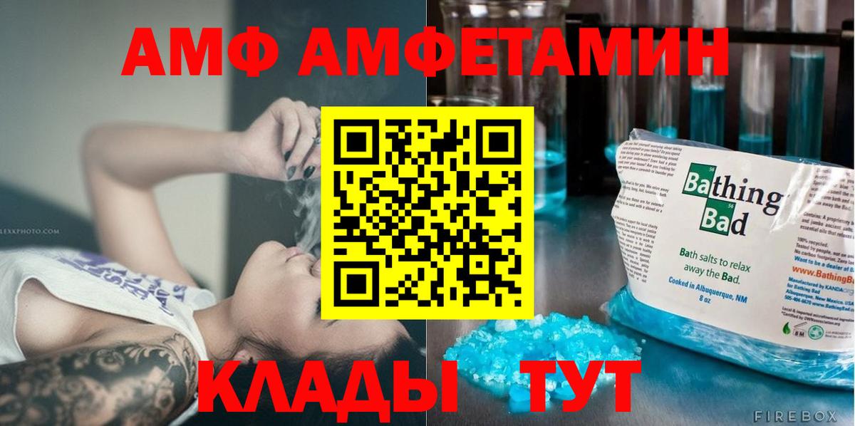 МЕТАМФЕТАМИН Декстрометамфетамин 99.9%  МЕТАМФЕТАМИН Декстрометамфетамин 99.9%  Малоярославец  МЕТАМФЕТАМИН  Вход с VPN 