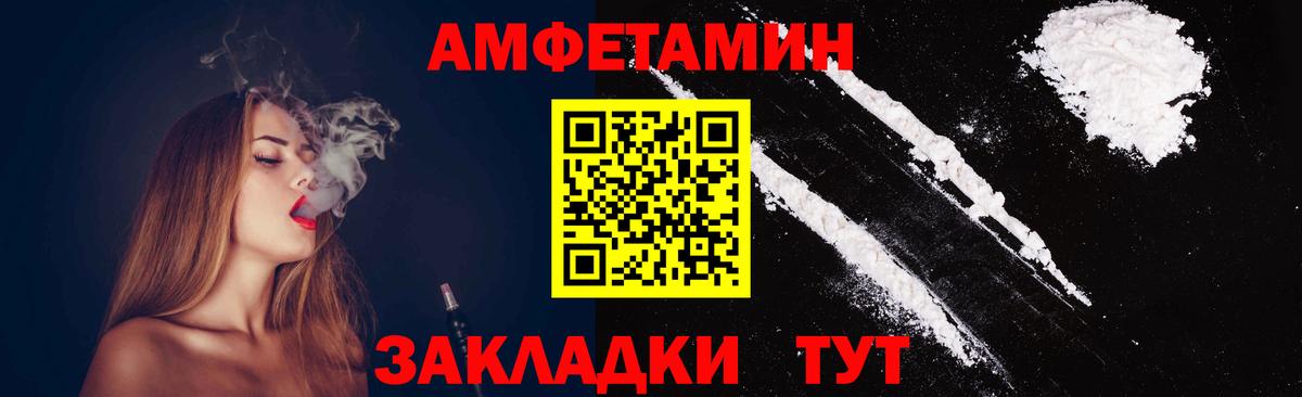 МЕТАМФЕТАМИН витя Малоярославец