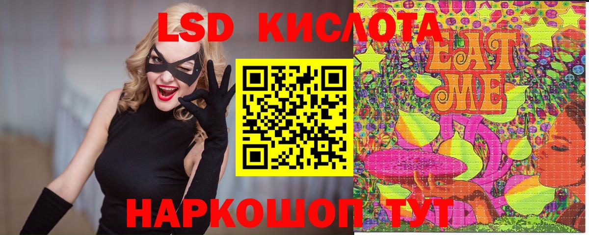 Марки NBOMe 1,5мг  Малоярославец  Марки NBOMe 1,5мг 