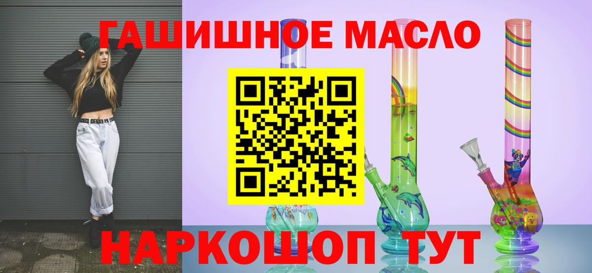 как найти закладки  Дистиллят ТГК вейп с тгк  ТГК THC oil  Вход с VPN  Малоярославец 