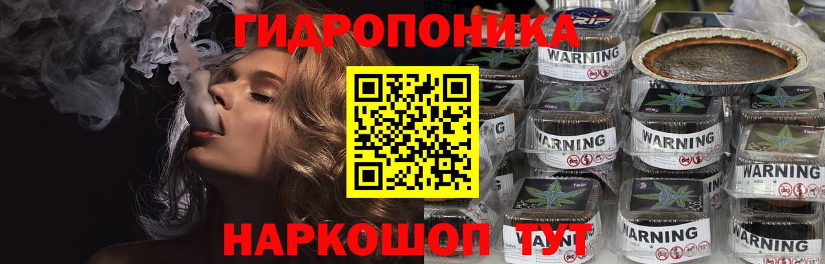 Каннабис конопля  Вход с VPN  Бошки Шишки ГИДРОПОН  Малоярославец 